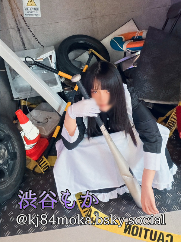 究極の甘サド〜渋谷もか(22)
