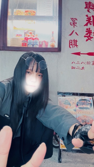 知ってるかな？