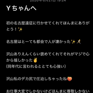 お礼
