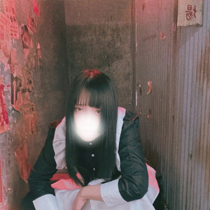 会いに来て