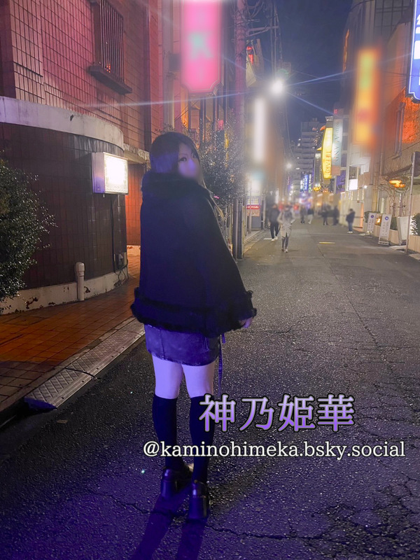 長身女王様〜神乃姫華(35)