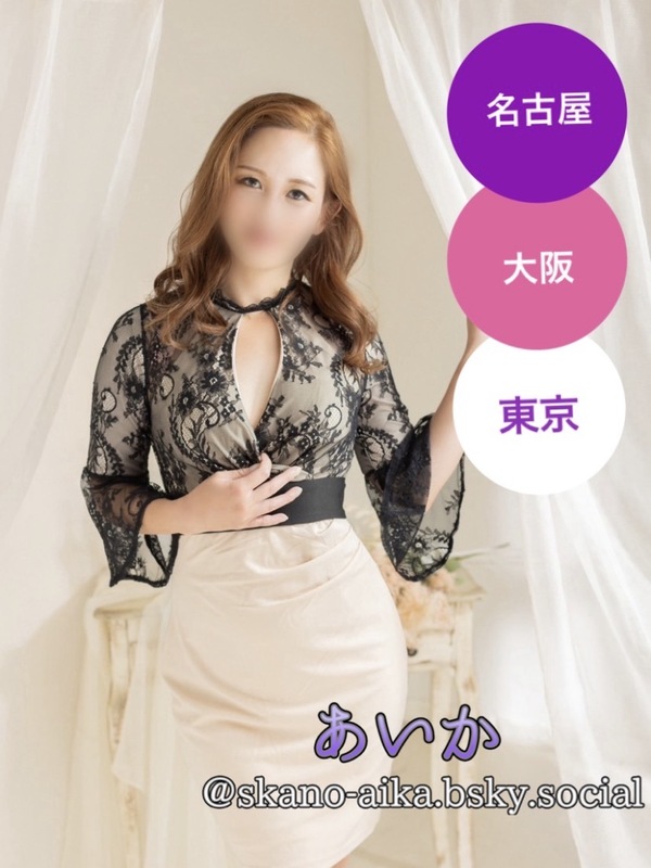 濃厚S痴女〜あいか(38)