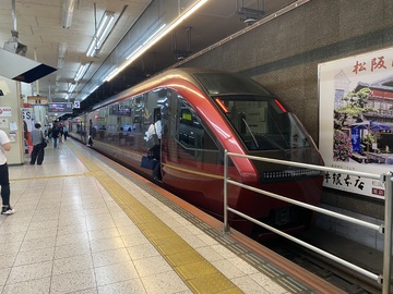 Sカノとはなんぞや⁉️