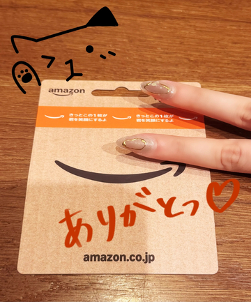 お礼