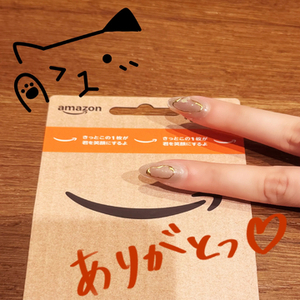 お礼