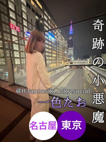 🥀他所よりリーズナブル、M男がつくったお店の強み🥀