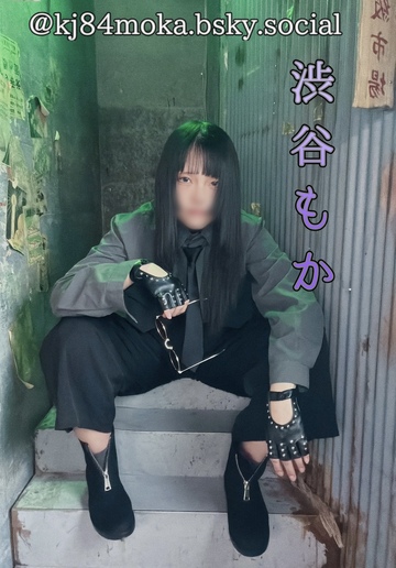 🥀東京・渋谷もかさん出勤予定🥀