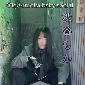 🥀東京・渋谷もかさん出勤予定🥀