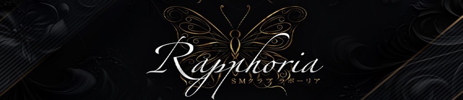 SMクラブ Rapphoria