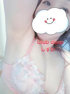 しゅっきーん✨