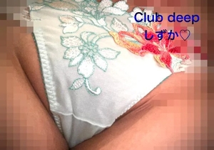 お休み、、🙇‍♀️