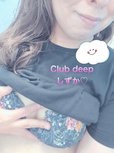 出勤‼︎