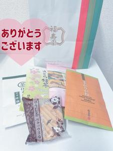 【お礼写メ日記】💌