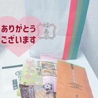 【お礼写メ日記】💌