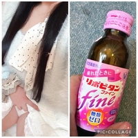 🤍 元気チャージ完了💪ご主人様と一緒にドキドキ遊ぶよ💋✨️🤍