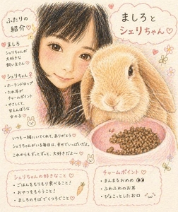 🤍ドキドキしに来てくれる❓💞✨🤍