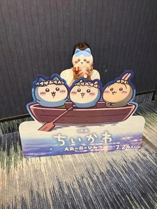 🤍ちいかわ〜🎶🤍