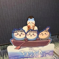 🤍ちいかわ〜🎶🤍