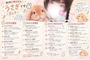 🤍流行ってるやつ❣️🤍