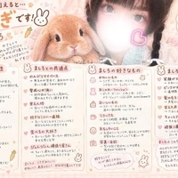 🤍流行ってるやつ❣️🤍