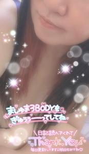 もっとして欲しいってなっちゃう🤭