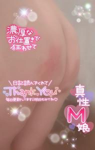 ぬぷぬぷ濡れ濡れすぎて...🤭