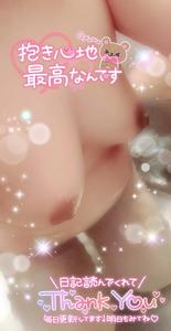 あけみはご主人さまの性奴隷🤭