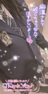 おちんぼクンクン 🤭