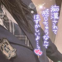 おちんぼクンクン 🤭