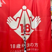 お〇〇〇にぎにぎにぎにぎしまくり🤤