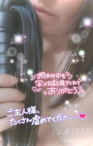 ヤンチャさが滲み出ちゃって...🤭