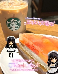 こんなに待ったんだから...🤭