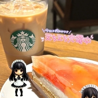 こんなに待ったんだから...🤭
