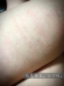 打たれてみたら痛気持ちよくて🤭