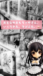 超リアル...〇〇の秘部完全レプリカ...🤭