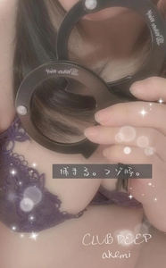 めちゃくちゃにされたい欲が増し増しすぎて🤭