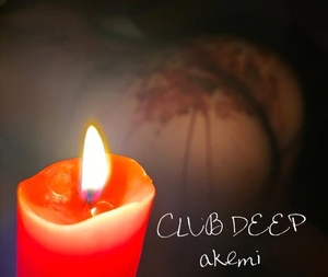 喜んでクンクンペロペロチュパチュパしちゃう🤭