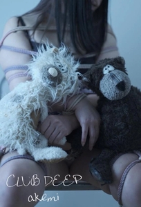 ご主人さまとしたエッチなこと思い出してウズウズムラムラ🤤