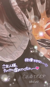 なんでも言うこと聞いちゃう...?