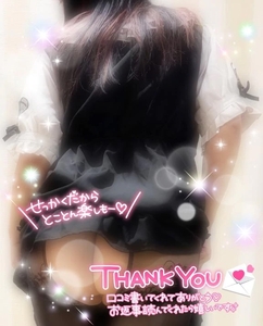 【お礼写メ日記】口コミありがと😘