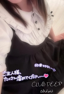 支配されたいサブミッシブ要素強めなマゾ🤭