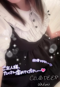 エッチなことできなかったからウズウズしちゃう🤭