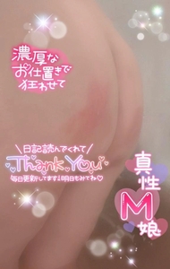 NOダメージすぎるスーパータフBODY🤭