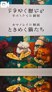 脳内はスケベの花が満開🌹🤭