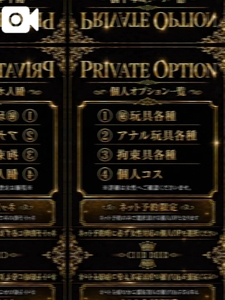 情報解禁されたて🤭