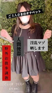 何も大丈夫じゃない🤭