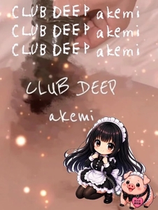 ズボッと👊ぶち込んじゃう🤭