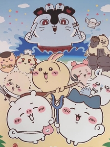 『拘束』🤭