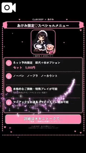ド変態ドMすぎるあけみの個人オプ🤭