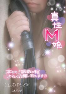 絶叫しまくっちゃってヘロヘロ🤭